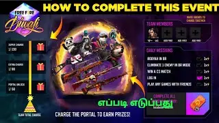 Charge The Portal Event Free Fire | How To Complete Charge The Portal Event | Free Fire New Event