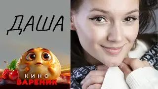 ЕЕ КУПИЛИ ЗА НАСЛЕДСТВО! ОНА КУПИЛА СВОЮ СВОБОДУ! ИСТОРИЯ О БОРЬБЕ ЗА СВОЮ ЖИЗНЬ! ДАША
