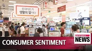 South Korea's consumer sentiment rebounds in May