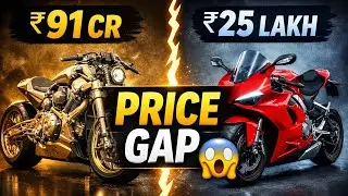 World&rsquo;s Most Expensive Bikes | Low to High