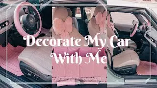 УКРАШАЙТЕ МОЮ МАШИНУ ВМЕСТЕ СО МНОЙ | Женские автомобильные аксессуары PINK (Amazon)