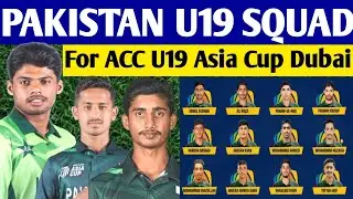 Pakistan Under 19 Squad Announced for Acc 2025 Asia Cup | Pakistan Final Squad for U19 Asia cup 2025