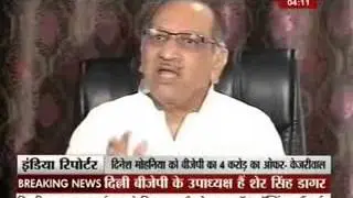 AAP releases video that shows BJP poaching its MLAs