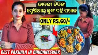 Hardworking Young Girl Selling Food in Bhubaneswar | Odia Food Vlog | RKP Life