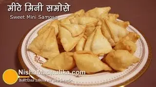 Sweet Samosa recipes -  Meetha Samosa Recipe - Dry Mini Samosa