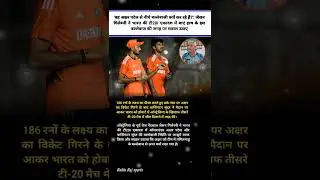 Jason Gillespie questions Axar's batting position#shorts