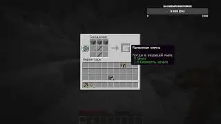 🔴 СЕНТЯБРЬСКОЕ ОТКРЫТИЕ #1 ● minecraft с ПОДПИСЧИКАМИ ● Стрим SPARK 1 сезон ЛУЧШИЙ ПРИВАТНЫЙ СЕРВЕР