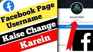 Facebook Page Name Or Username Change Kaise Kare | How to change Facebook Page Name & Username