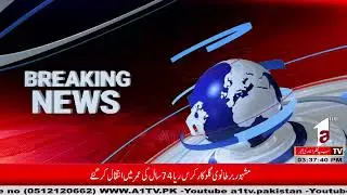 Live || Chairman PPP Bilawal Bhutto Indus University Hospital ceremony Speech || A1tv || 25 Dec 2025