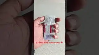 🤢 ondansetron tablet uses 💊 #vomiting #ondansetron