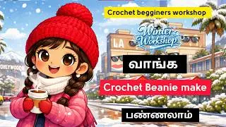 Learn Crochet Beanie from Basics | Winter Workshop | Beginners Friendly