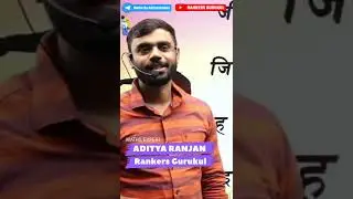 Best Motivational Quate 🔥🔥Aditya Ranjan Sir Maths। Rankers Gurukul #shorts #adityaranjan #motivation