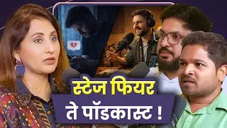 Learning From Breakups & Relationships | Amuk Tamuk | Sarva Kaahi Clips