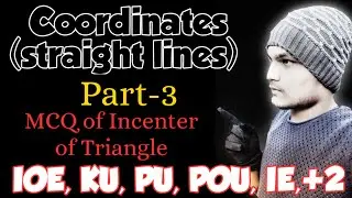 Coordinate ( Incenter of Triangle) part-3 MCQ FOR IOE,KU, PU, POU, IE,+2