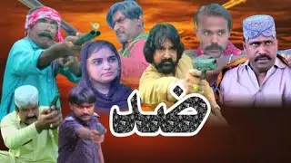 Zidd:  Sindhi tele film Full Action (Sindhi Movie)