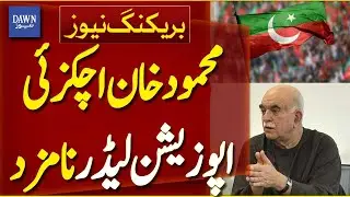 PTI Nominates Mahmood Khan Achakzai As Opposition Leader | Breaking News | Dawn News