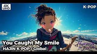 You Caught My Smile - 君に笑わされた | HWANHONINjANNA (High-Fidelity Audio)