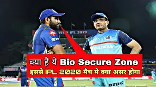 IPL 2020: क्या है ये Bio Secure Zone जिसमें 80 दिन तक रहेंगी IPL की सारी टीमें