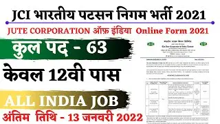 jci reruitment 2021|jci junior assistant syllabus|jci recruitment 2021 syllabus| salary,selection