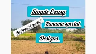 అదిరిపోయే 2latest బ్యూటిఫుల్ kanuma special muggulu🌹🌹#kanumamuggulu#rathammuggu ##forbeginners
