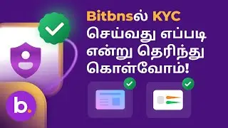 How to verify KYC in Bitbns step by step tutorial | Tamil