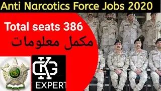 Anti Narcotics Force Jobs 2020 | Latest Jobs 2020 ||  ANF Jobs 2020