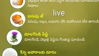 ఆయుర్వేదం