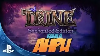 Trine Enchanted Edition - Первый Взгляд [PS4]