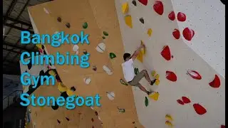 バンコク クライミングジム stonegoat