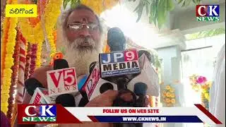 అంగరంగ వైభవంగా శ్రీ ప్రసన్న ఆంజనేయస్వామి ఆలయం లో ఆరవ వార్షికోత్సవం #cknews