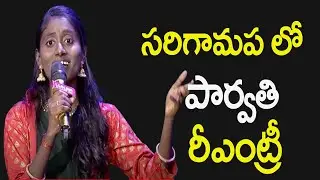Singer Parvathi Wildcard Entry | Singer Parvathi Elmination | zee saregamapa latest promo