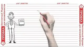 Doodle Video Рисованное(Заказать видео: makerproject.biz)