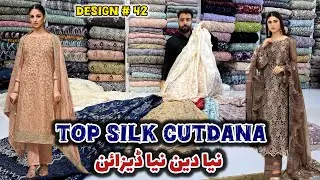 Design # 42 | New Beautiful silk cutdana Collection | China Silk Cutdana new Designs 