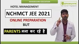 HOTEL MGT - NCHMCT JEE 2021 : - Online Preparation But PARENTS मना कर रहें है !. . CORONA की वजह से