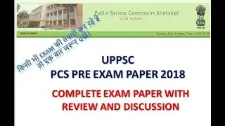 UPPSC PCS PRE 2018 EXAM PAPER WITH REVIEW |Success Mirror