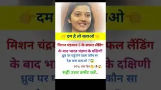 Career zone #gyan #study #students #quotes #youtubeshorts #live #video #shorts #motivation #like