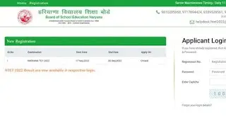 HTET results 2022 declared I how to download HTET Result 2022
