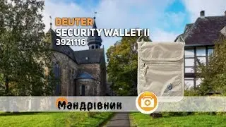 Кошелек Deuter 3921116 Security Wallet II