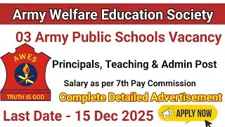 Army Public School Vacancy 2025 #armypublicschoolvacancy #apsvacancy #teachervacancy #teacherjobs  