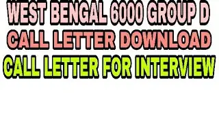 WEST BENGAL 6000 GROUP D CALL LETTER DOWNLOAD FOR INTERVIEW
