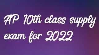 Ap SSC 10th class supply exam time table for 2022