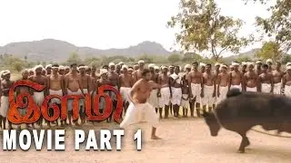 #Ilami Latest 2016 Tamil Movie Part 1 - Yuvan, Anu Krishna, Kishore, Ravi Mariya
