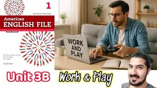 Модуль 3B &ndash; Работа и игра | Вопросы в настоящем простом времени, Работа, Произношение /ər/ &ndash; AEF ...