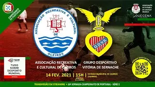ARC OLEIROS vs VIT SERNACHE