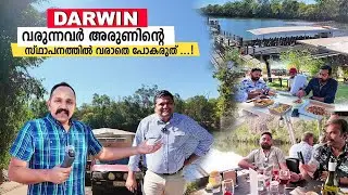 ഇവിടെ മുതലയെ പിടിക്കുന്നത് കെണി വെച്ചാണ് #australia #travel #darwin #crocodile