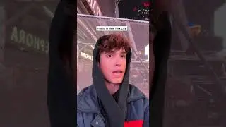 В Нью-Йорке!