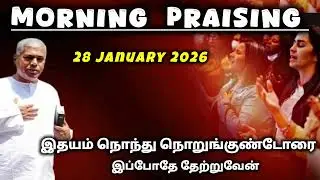 TPM morning praising | 28 January 2026 | Dawn praising | pas Durai #tpm