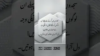 Ghullam‪‪❤︎‬▶&bull; ılıılııl 0𝕚 𝕝𝕠𝕧𝕖 𝕪𝕠𝕦 🤍🎵 Hain Ghulam Hain Rasool Ky Ghulam Hain || Abdul Rauf Roofi