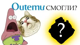 Обзор новых Outemu [Пушка за свои деньги!]