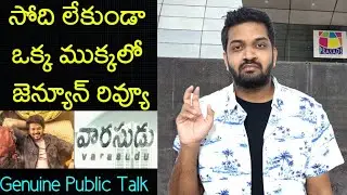 Jabardasth Mahidhar Review On Varasudu Movie | Vijay Thalapathy | Varasudu Review | Public Talk